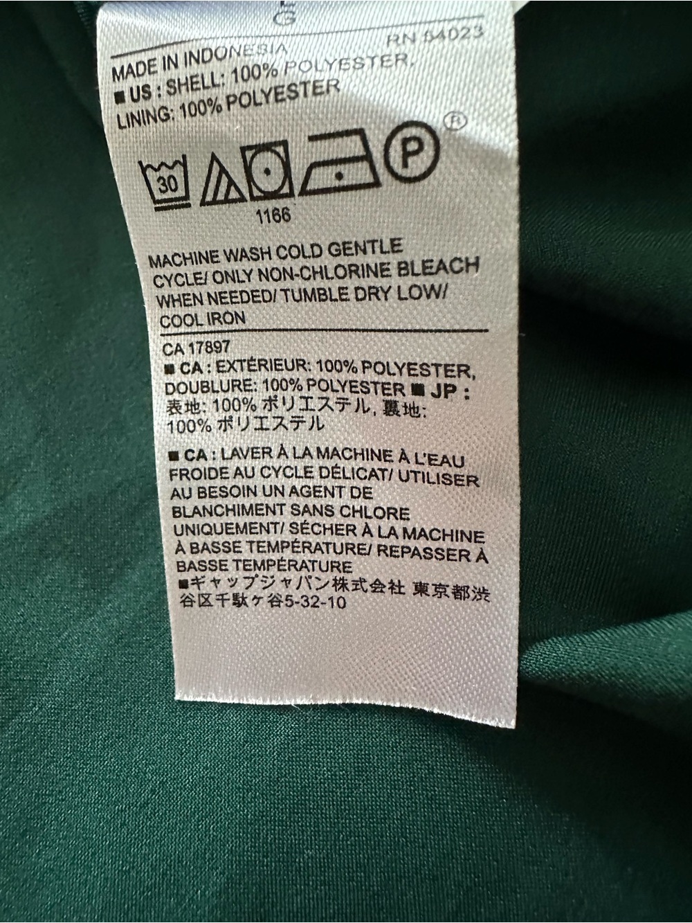Banana Republic emerald green metallic sheer blouse, size large - Picture 9 of 9